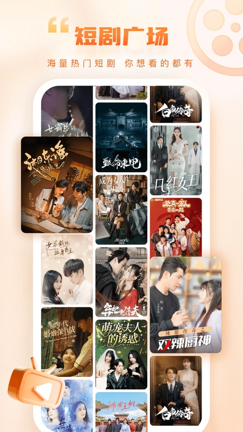 截图5